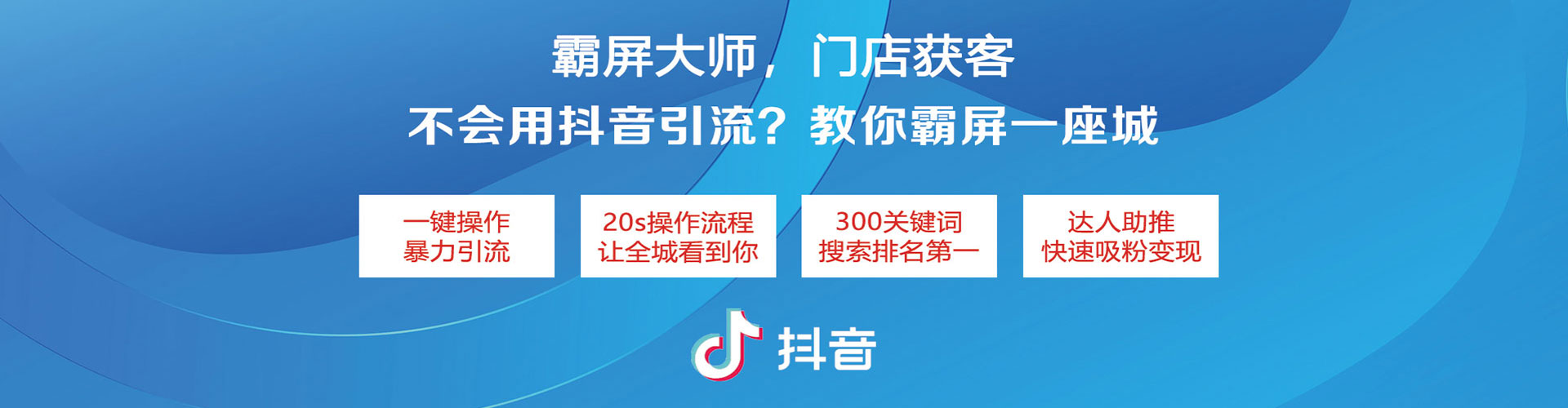 大里信息流竞价