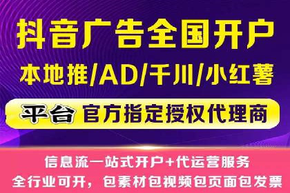 揭秘百度竞价代理：实战案例分析