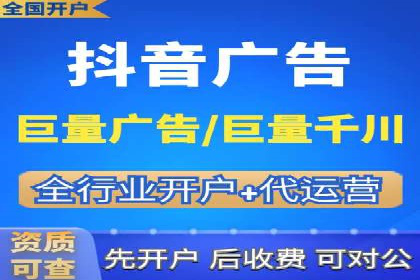 信息流广告投放策略实战技巧解析