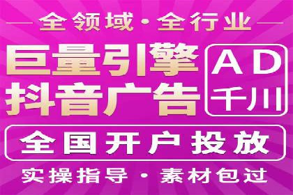 竞价账户开启的误区与解决方案：真实案例剖析